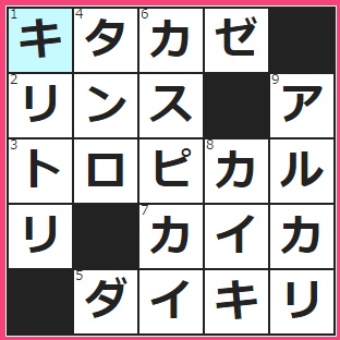 6/5フルーツメールクロスワード