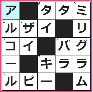 6/10フルーツメールクロスワード