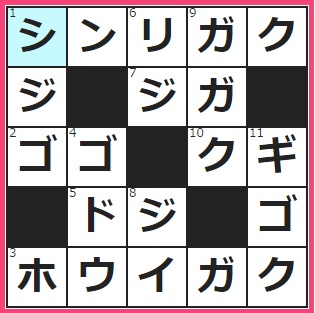 6/11フルーツメールクロスワード