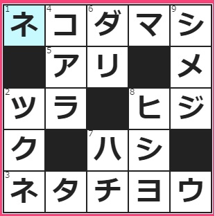 6/27フルーツメールクロスワード
