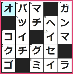 7/1フルーツメールクロスワード