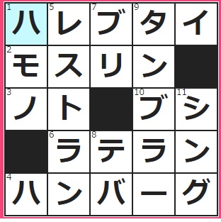 7/14フルーツメールクロスワード