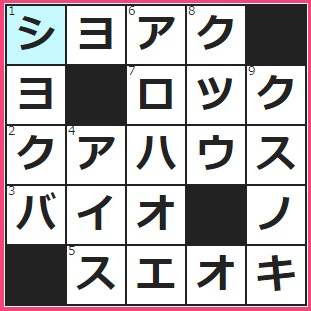 7/21フルーツメールクロスワード