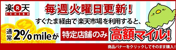 すぐたま　ダイエットサポートサプ「リエクサコンプリートSPX7回分トライアル」実質無料です。