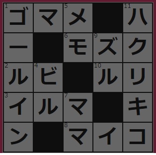 8/4フルーツメールクロスワード