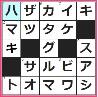 8/15フルーツメールクロスワード