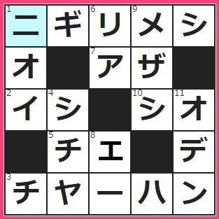 8/18フルーツメールクロスワード