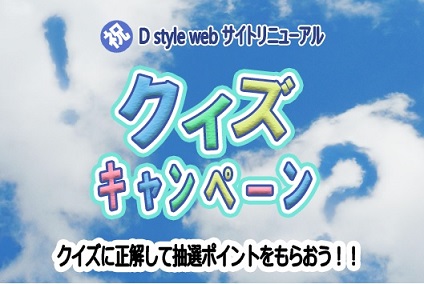 「電圧×電流」で求められるものは何？