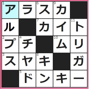 9/10フルーツメールクロスワード