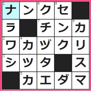 10/7フルーツメールクロスワード