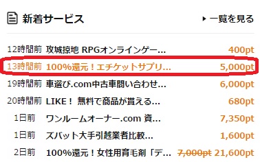 ローズヴェール