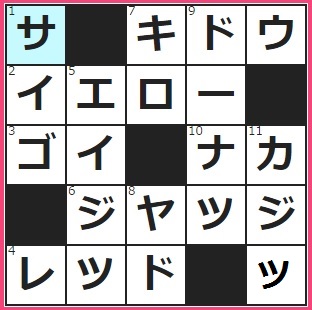 10/28フルーツメールクロスワード