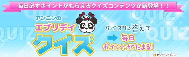 タレントで元グラビアアイドルの「眞鍋かをり」が、日テレジェニックに選出されたのは何年のことだった?