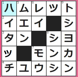 11/24フルーツメールクロスワード