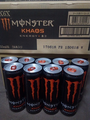 78円で購入した、モンスターカオスが届きました。