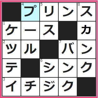 12/11フルーツメールクロスワード