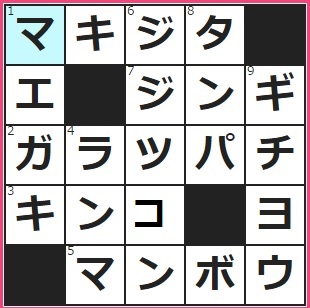 12/12フルーツメールクロスワード