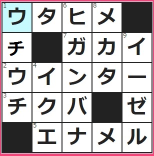 12/23フルーツメールクロスワード