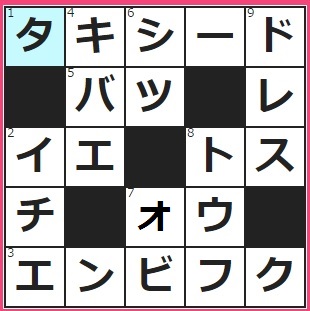 12/27フルーツメールクロスワード