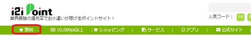 案件利用