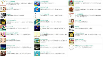 メダルで貯めるゲーム