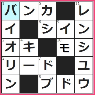 1/23フルーツメールクロスワード