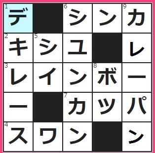 2/3フルーツメールクロスワード