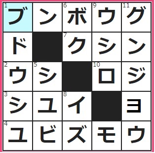 2/13フルーツメールクロスワード