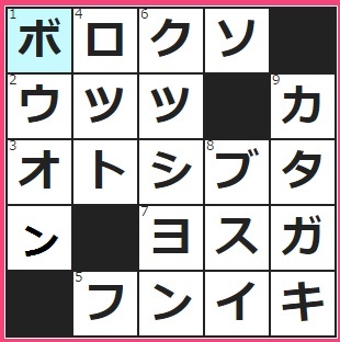 2/17フルーツメールクロスワード