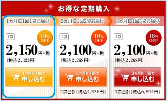 えがお実質無料