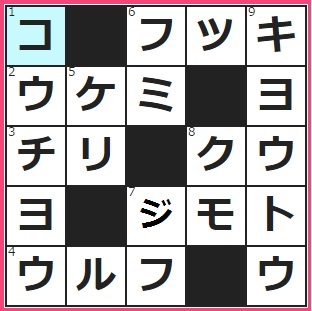 2/26フルーツメールクロスワード
