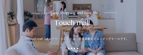 タッチモール　動画視聴で貯めたポイントを使って、餃子50個をタダポチ！！