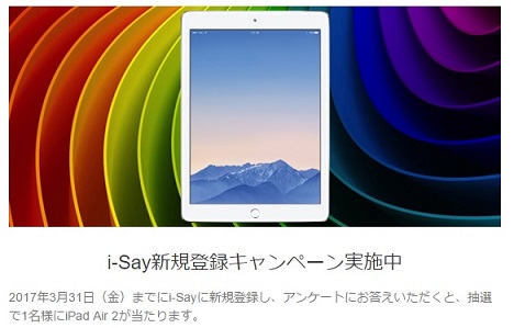 i-say