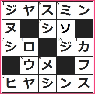 3/23フルーツメールクロスワード