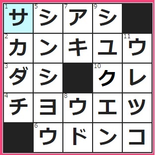 3/25フルーツメールクロスワード