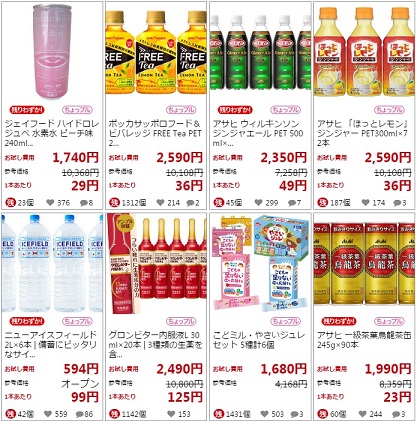 サンプル百貨店　今度は銀のスプーン猫のえさが激安！！