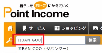 JIBAN GOO検索