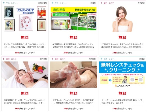 げん玉 リニューアルされた モリガチャ を毎日回す方法