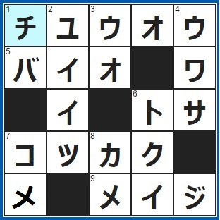 5/1フルーツメールクロスワード