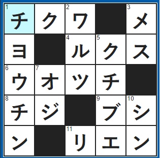 5/3フルーツメールクロスワード