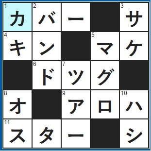 5/4フルーツメールクロスワード