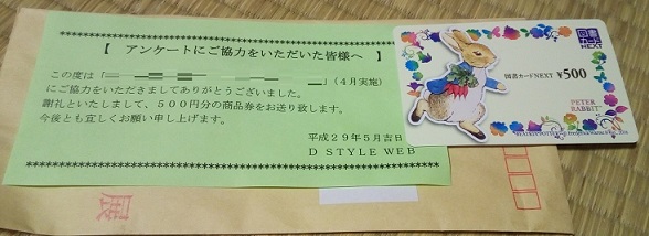 Dstyleweb