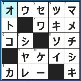 6/14クロスワード答え