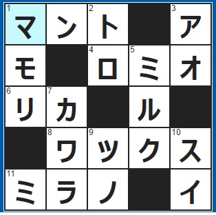 6/24クロスワード答え