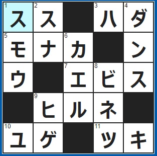 7/7クロスワード答え