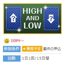 HIGH AND LOW