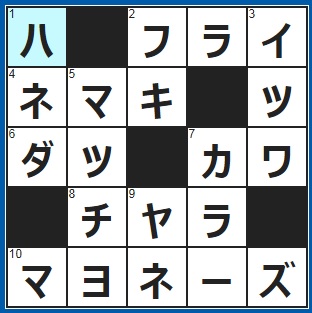 7/17クロスワード答え