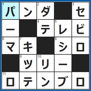 8/2クロスワード答え