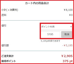 リバーライト 極JAPAN 炒め鍋30cm購入金額