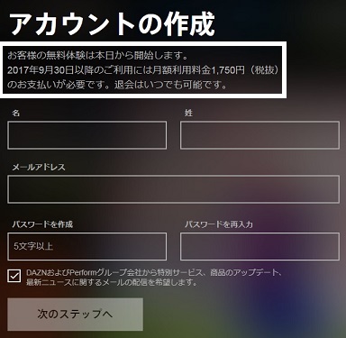 カード情報
